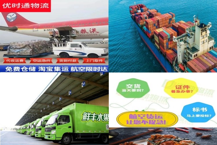 北安到丹麦航空货运公司-北安到丹麦物流专线
